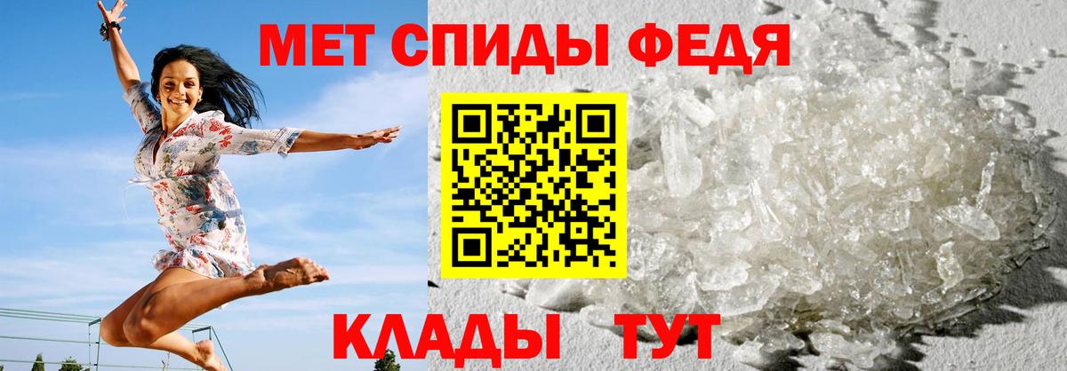 Амфетамин  Амфетамин Premium  Вход с VPN  Усть-Илимск  Амфетамин 