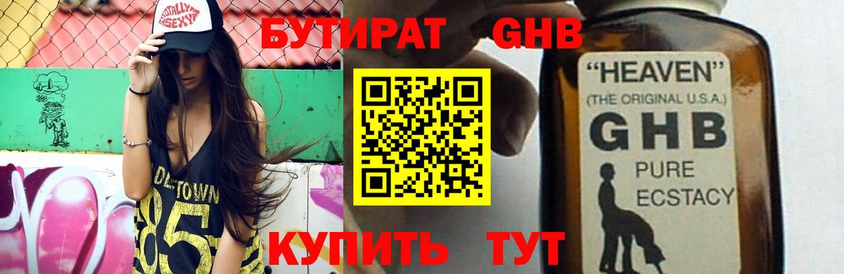 Усть-Илимск  Cocaine  Вход с VPN  NBOMe  Меф   Экстази  Меф  MDMA  Конопля  Гашиш 