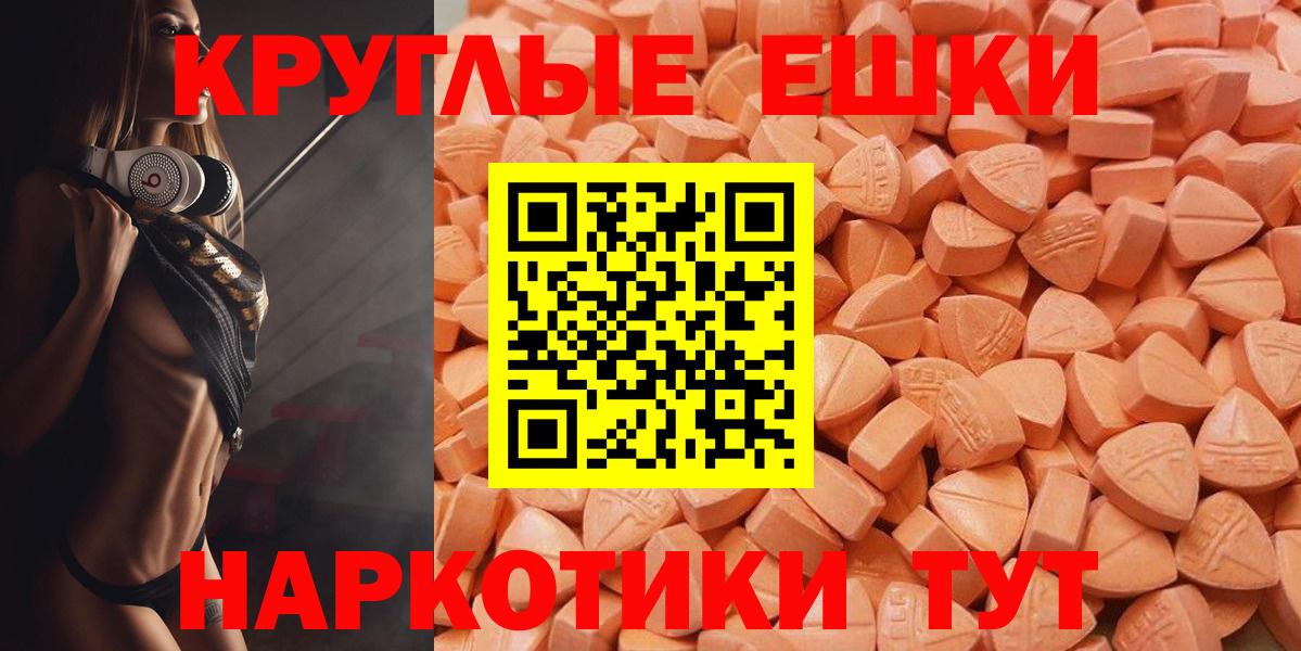 ЭКСТАЗИ VHQ  Вход с VPN  ЭКСТАЗИ  Усть-Илимск 