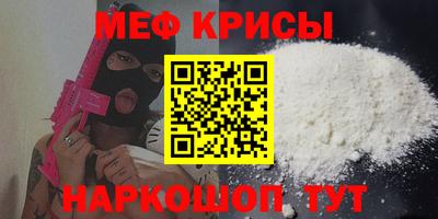 мет Лесосибирск