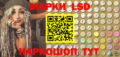 PSILOCYBIN Ливны