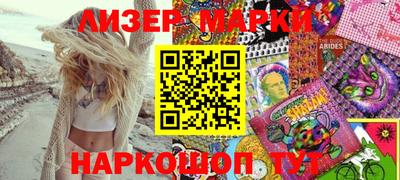 PSILOCYBIN Ливны