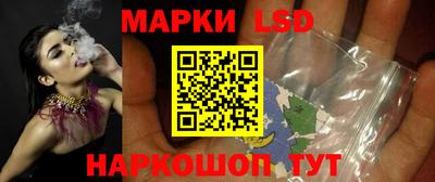 PSILOCYBIN Ливны