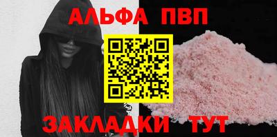PSILOCYBIN Ливны