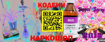PSILOCYBIN Ливны