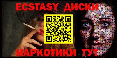 индика Ликино-Дулёво