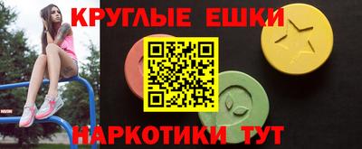 PSILOCYBIN Ливны