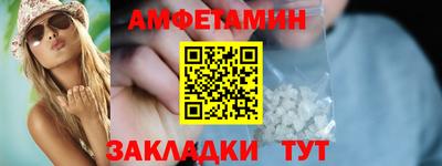 PSILOCYBIN Ливны