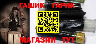 PSILOCYBIN Ливны