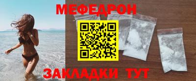 мет Лесосибирск