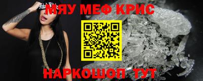 мет Лесосибирск