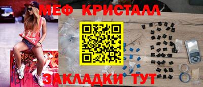 мет Лесосибирск