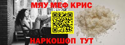 мет Лесосибирск