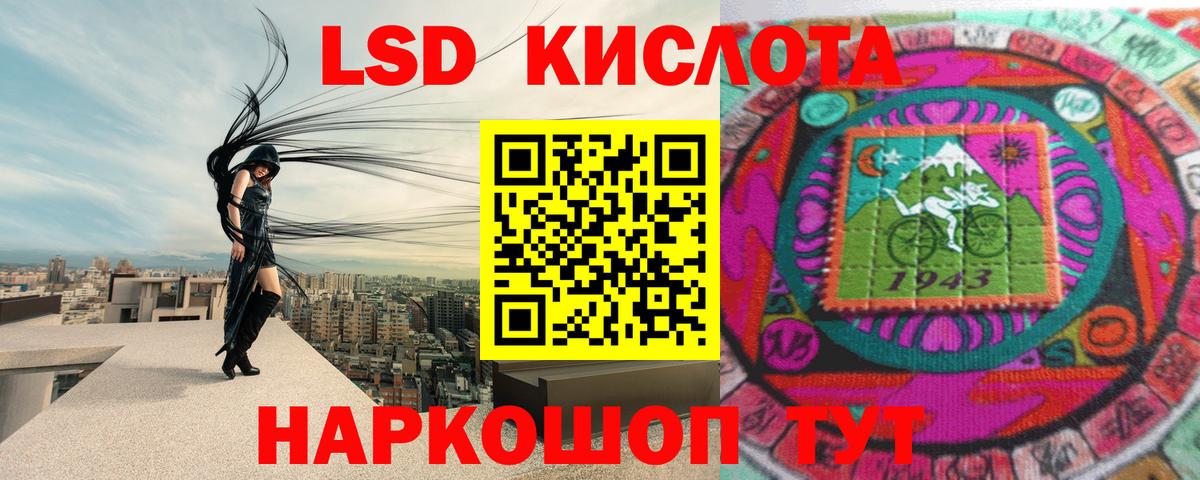 LSD-25 экстази ecstasy Усть-Илимск