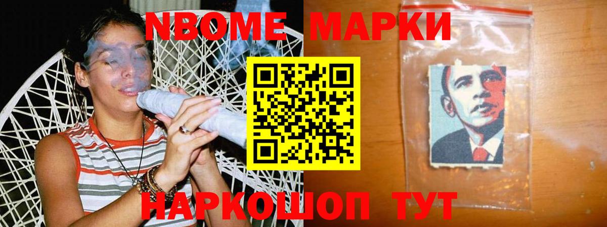 Усть-Илимск  LSD-25 экстази ecstasy  Вход с VPN 