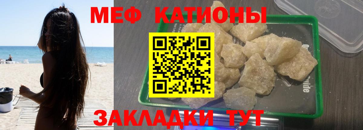 МЕФ мука Усть-Илимск
