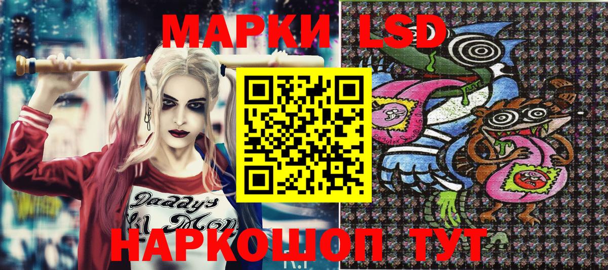 Наркотические марки 1,8мг  Марки 25I-NBOMe  Усть-Илимск  Наркотические марки 1,8мг  Вход с VPN 