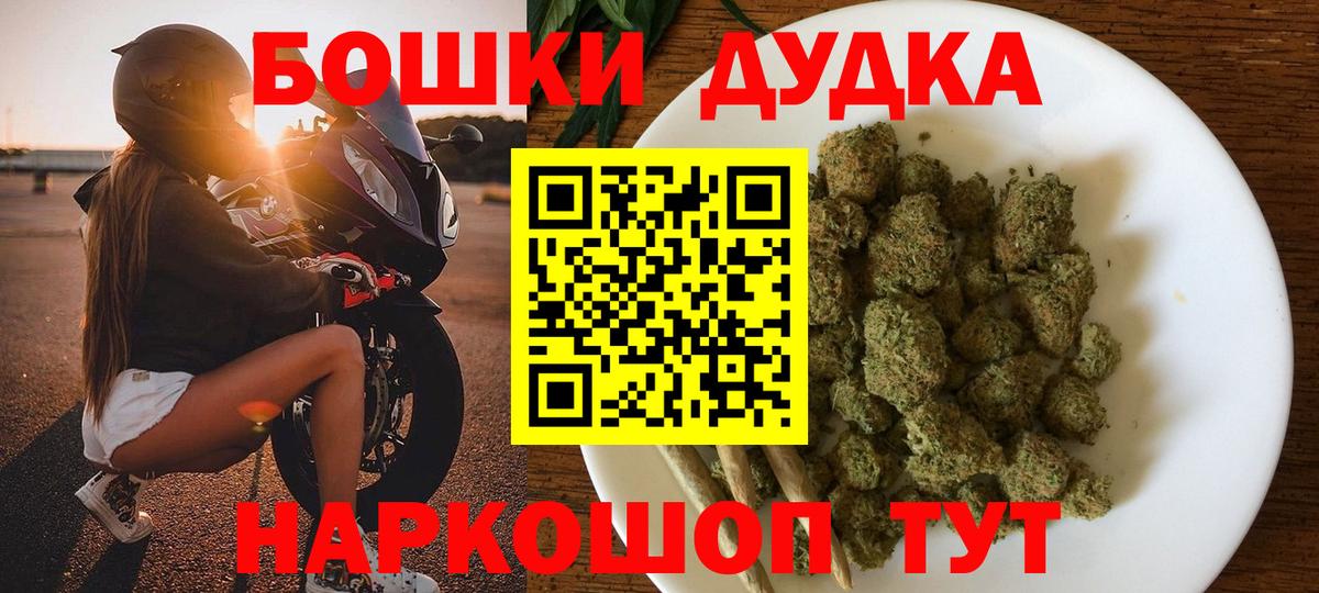 Конопля тримм  Канабис семена  Шишки марихуана White Widow  Вход с VPN  Усть-Илимск 